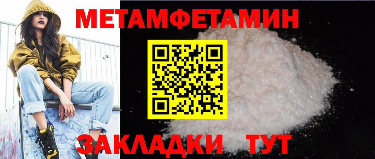 АМФ  Вход с VPN  АМФ  Рузаевка  Amphetamine Розовый 