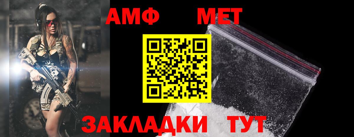АМФЕТАМИН 98% Рузаевка