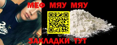молекула духа Наро-Фоминск