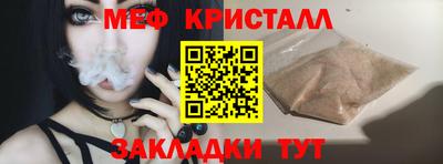 мефедрон Нарткала