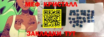 молекула духа Наро-Фоминск