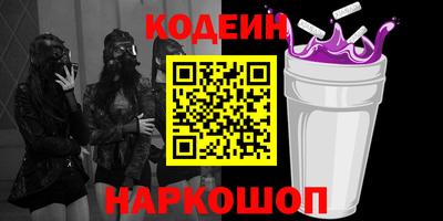 молекула духа Наро-Фоминск