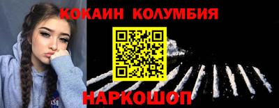 молекула духа Наро-Фоминск