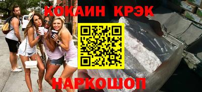 молекула духа Наро-Фоминск