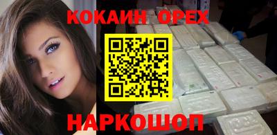 молекула духа Наро-Фоминск