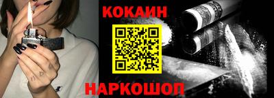 молекула духа Наро-Фоминск