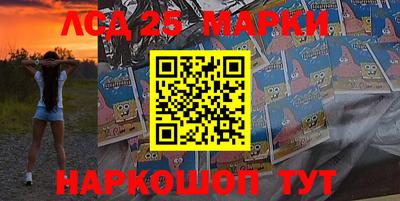молекула духа Наро-Фоминск