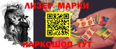 мефедрон Нарткала