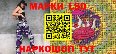 молекула духа Наро-Фоминск