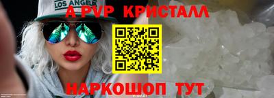 мефедрон Нарткала