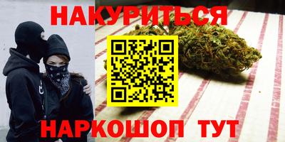 молекула духа Наро-Фоминск