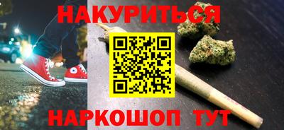 мефедрон Нарткала