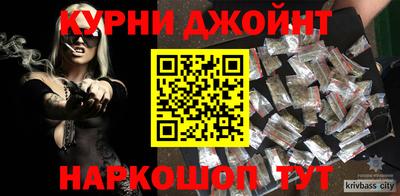молекула духа Наро-Фоминск