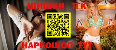 мефедрон Нарткала