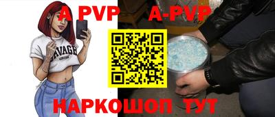 молекула духа Наро-Фоминск