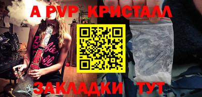 мефедрон Нарткала
