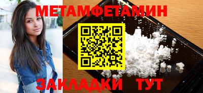 мефедрон Нарткала