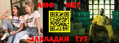 молекула духа Наро-Фоминск
