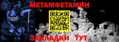 молекула духа Наро-Фоминск