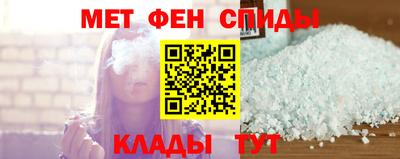 мефедрон Нарткала