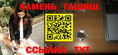 молекула духа Наро-Фоминск