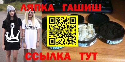 молекула духа Наро-Фоминск
