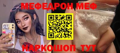молекула духа Наро-Фоминск