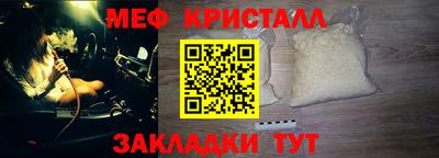 мефедрон Нарткала