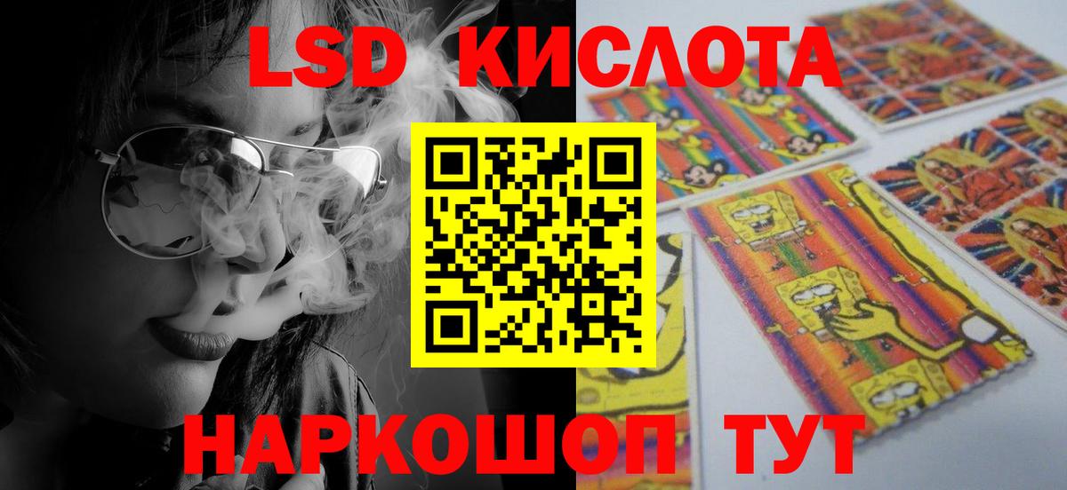 LSD-25 экстази ecstasy  Вход с VPN  Рузаевка  ЛСД экстази ecstasy 