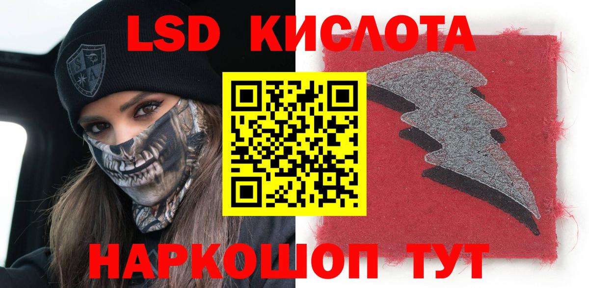 Рузаевка  Марки 25I-NBOMe 1,5мг  цена   Вход с VPN  Марки 25I-NBOMe 1,5мг 