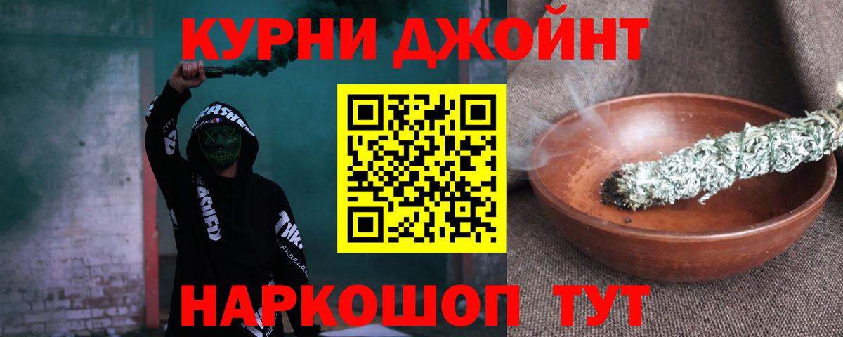 Конопля конопля Рузаевка