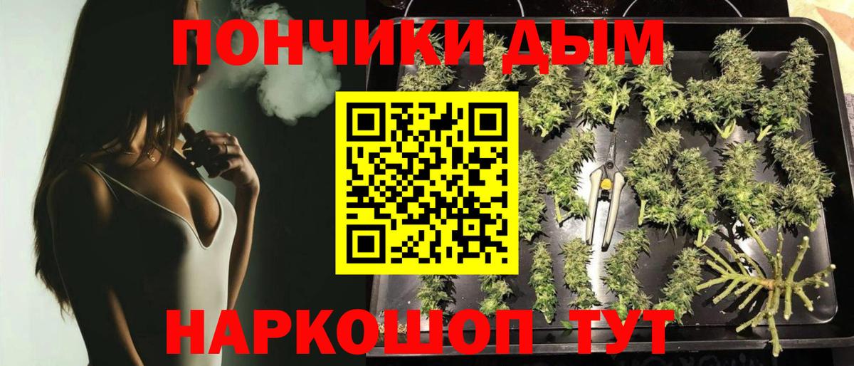 Шишки марихуана конопля  Вход с VPN  Конопля гибрид  Марихуана марихуана  Рузаевка 